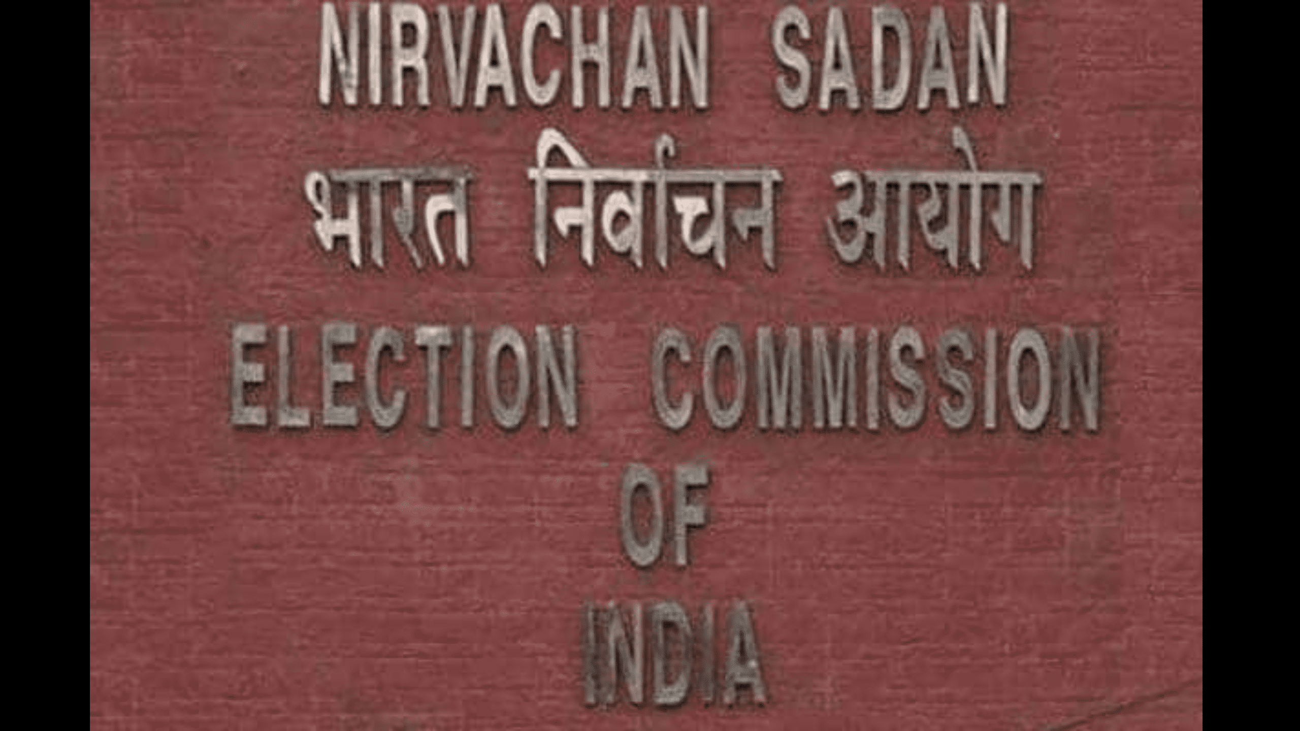 EC Initiates Delimitation of Assembly, Parliamentary Constituencies in